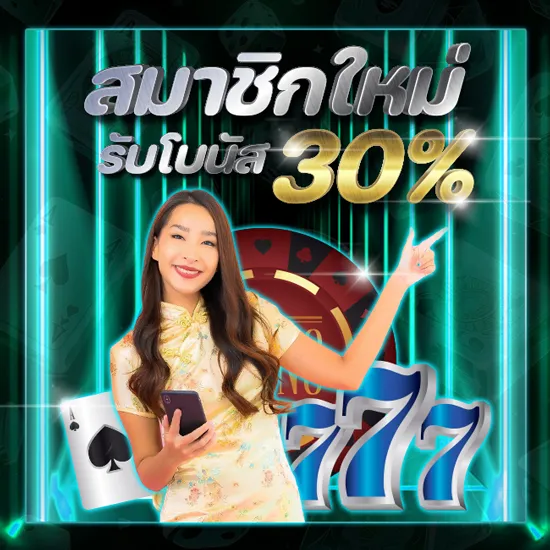 lunaspins88