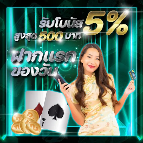 lunaspins88